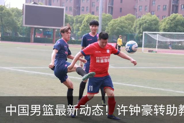 中国男篮最新动态！许钟豪转助教，赵睿放话日本，探花庞峥麟挤掉赵维伦进12人